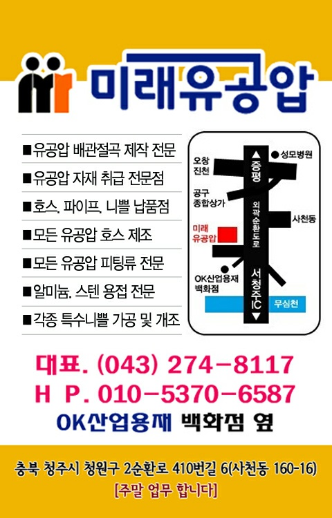 하는 일 소개 사진